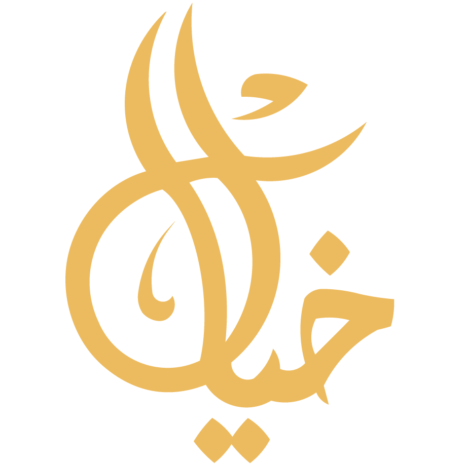 خيــال
